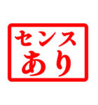 ハンコで褒めて評価して、認定‼（個別スタンプ：30）