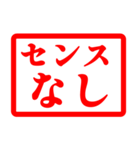 ハンコで褒めて評価して、認定‼（個別スタンプ：31）