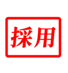 ハンコで褒めて評価して、認定‼（個別スタンプ：36）