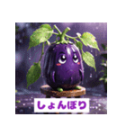 ナス星人の感情爆発スタンプ（個別スタンプ：3）