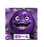 ナス星人の感情爆発スタンプ（個別スタンプ：8）