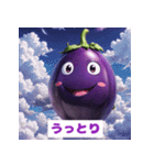 ナス星人の感情爆発スタンプ（個別スタンプ：31）