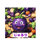 ナス星人の感情爆発スタンプ（個別スタンプ：32）