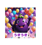 ナス星人の感情爆発スタンプ（個別スタンプ：35）