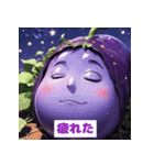 ナス星人の感情爆発スタンプ（個別スタンプ：40）