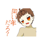 【RPGゲームGodGarden】（個別スタンプ：7）