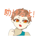 【RPGゲームGodGarden】（個別スタンプ：8）