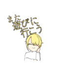 【RPGゲームGodGarden】（個別スタンプ：10）