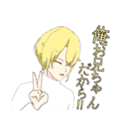 【RPGゲームGodGarden】（個別スタンプ：11）