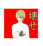 【RPGゲームGodGarden】（個別スタンプ：20）