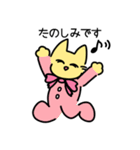 Kedi＊Yoonのスタンプ 2（個別スタンプ：12）