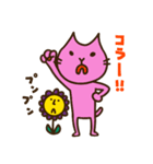 ネコさんたちの春（個別スタンプ：7）