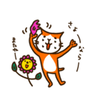 ネコさんたちの春（個別スタンプ：8）