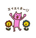 ネコさんたちの春（個別スタンプ：16）