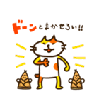ネコさんたちの春（個別スタンプ：19）