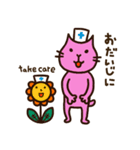 ネコさんたちの春（個別スタンプ：24）
