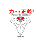 ブラザーズフェアリー その7【赤多め】（個別スタンプ：17）