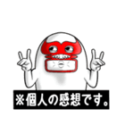 ブラザーズフェアリー その7【赤多め】（個別スタンプ：21）