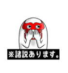 ブラザーズフェアリー その7【赤多め】（個別スタンプ：22）