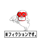 ブラザーズフェアリー その7【赤多め】（個別スタンプ：23）