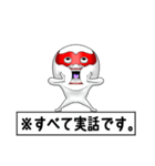 ブラザーズフェアリー その7【赤多め】（個別スタンプ：24）