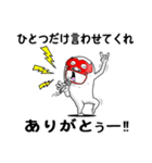ブラザーズフェアリー その7【赤多め】（個別スタンプ：40）