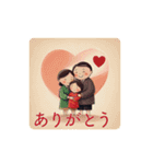 家族みんなで使える温かいスタンプ（個別スタンプ：1）