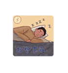 家族みんなで使える温かいスタンプ（個別スタンプ：5）
