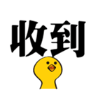 かわいいガチョウ大きな文字（個別スタンプ：5）