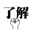 かわいいガチョウ大きな文字（個別スタンプ：6）