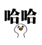 かわいいガチョウ大きな文字（個別スタンプ：14）