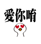 かわいいガチョウ大きな文字（個別スタンプ：27）