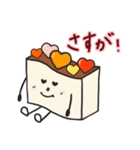 カステラハート（個別スタンプ：1）
