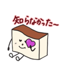 カステラハート（個別スタンプ：2）