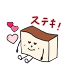 カステラハート（個別スタンプ：3）