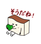 カステラハート（個別スタンプ：4）