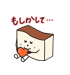 カステラハート（個別スタンプ：5）