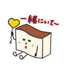 カステラハート（個別スタンプ：8）