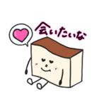 カステラハート（個別スタンプ：9）