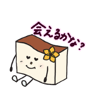 カステラハート（個別スタンプ：10）