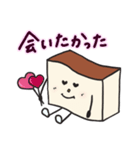カステラハート（個別スタンプ：11）