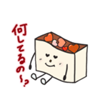 カステラハート（個別スタンプ：17）