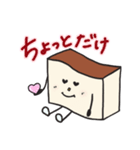 カステラハート（個別スタンプ：18）