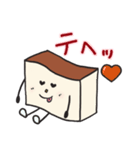 カステラハート（個別スタンプ：19）