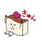 カステラハート（個別スタンプ：20）