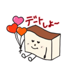 カステラハート（個別スタンプ：21）