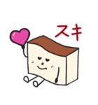 カステラハート（個別スタンプ：22）