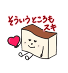 カステラハート（個別スタンプ：23）