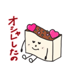 カステラハート（個別スタンプ：24）