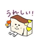 カステラハート（個別スタンプ：25）
